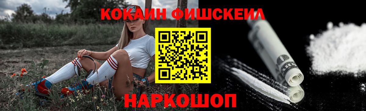 Кокаин Эквадор  Cocaine VHQ  Вход с VPN  Карабулак 