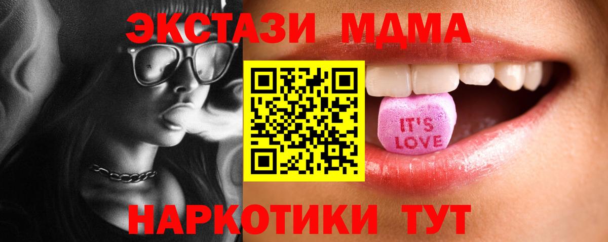 Ecstasy  Вход с VPN  Экстази DUBAI  Карабулак  Ecstasy 99% 