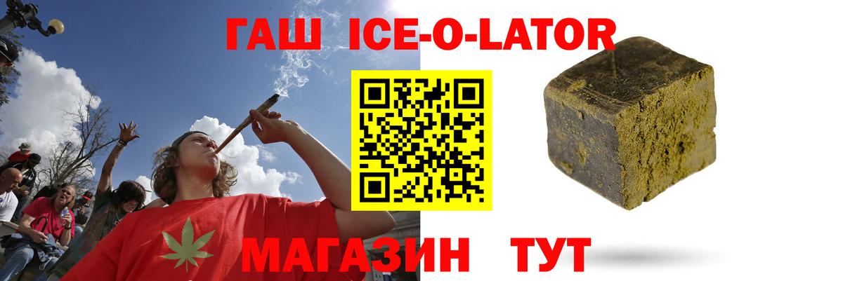 ГАШ VHQ  Вход с VPN  Карабулак  ГАШИШ AMNESIA HAZE 