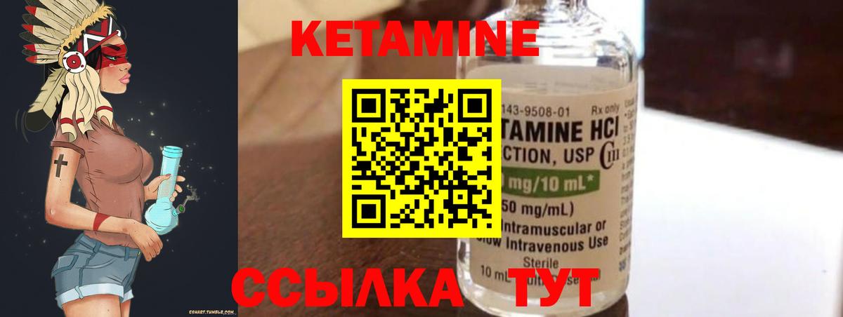 Карабулак  КЕТАМИН VHQ  Кетамин ketamine  Вход с VPN 