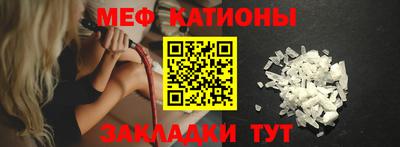 альфа пвп Ливны