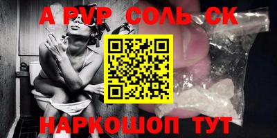 крисы Лесосибирск