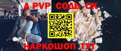 крисы Лесосибирск
