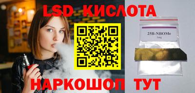 альфа пвп Ливны