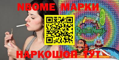 альфа пвп Ливны