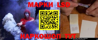 крисы Лесосибирск