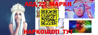 2c-b Ликино-Дулёво