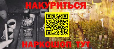2c-b Ликино-Дулёво