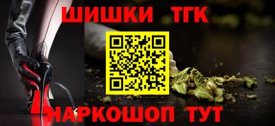 2c-b Ликино-Дулёво
