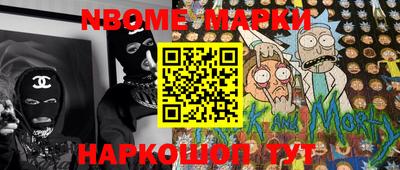 альфа пвп Ливны