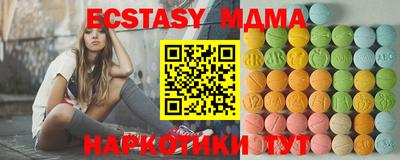 крисы Лесосибирск