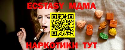 крисы Лесосибирск