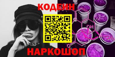 2c-b Ликино-Дулёво