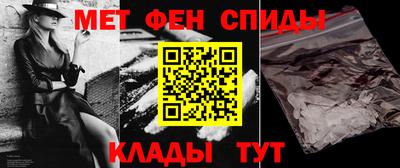 альфа пвп Ливны