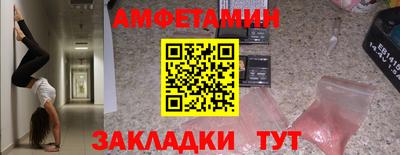 крисы Лесосибирск