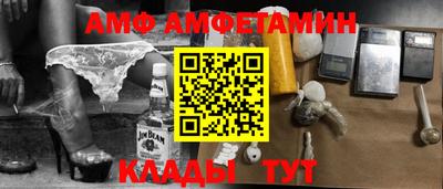 2c-b Ликино-Дулёво