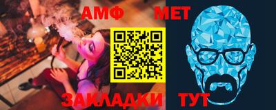альфа пвп Ливны