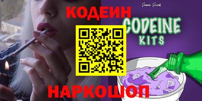 альфа пвп Ливны