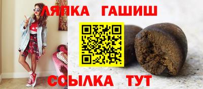 крисы Лесосибирск