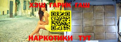 крисы Лесосибирск