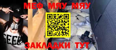 крисы Лесосибирск