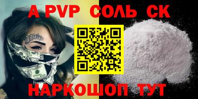 2c-b Ликино-Дулёво