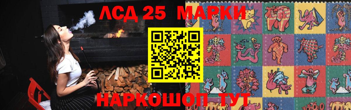 Лсд 25 экстази ecstasy Карабулак