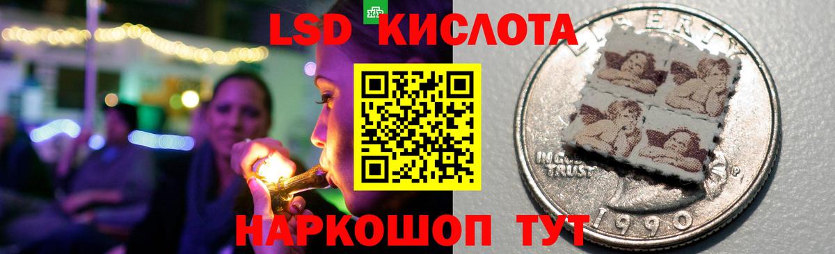 гидра сайт  LSD-25 экстази ecstasy  Вход с VPN  Карабулак 