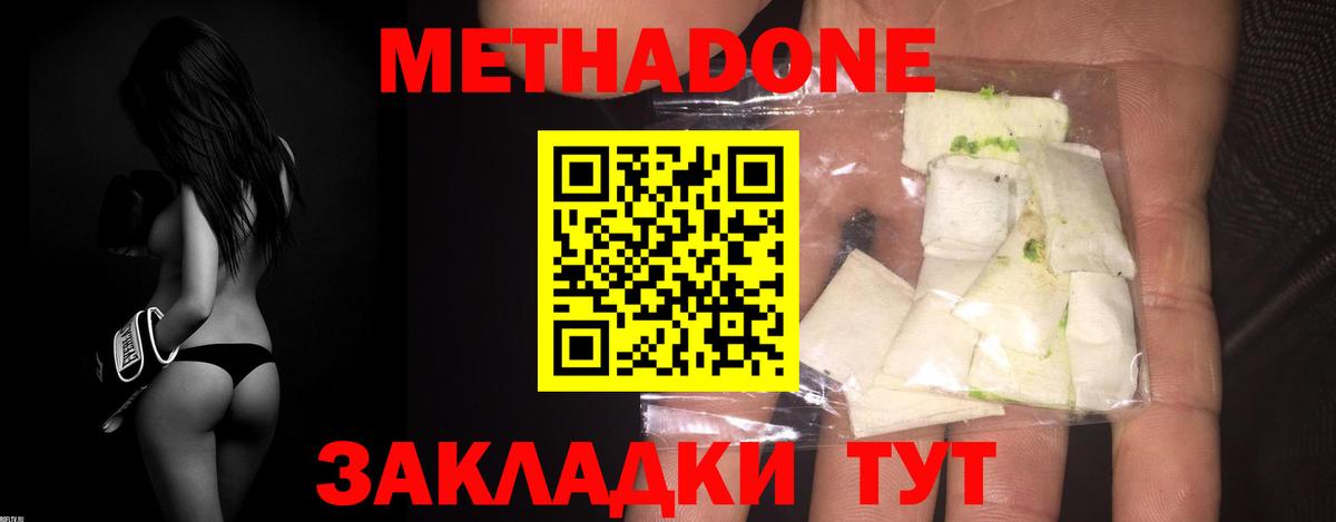 darknet телеграм  Вход с VPN  Карабулак  МЕТАДОН мёд  МЕТАДОН кристалл 