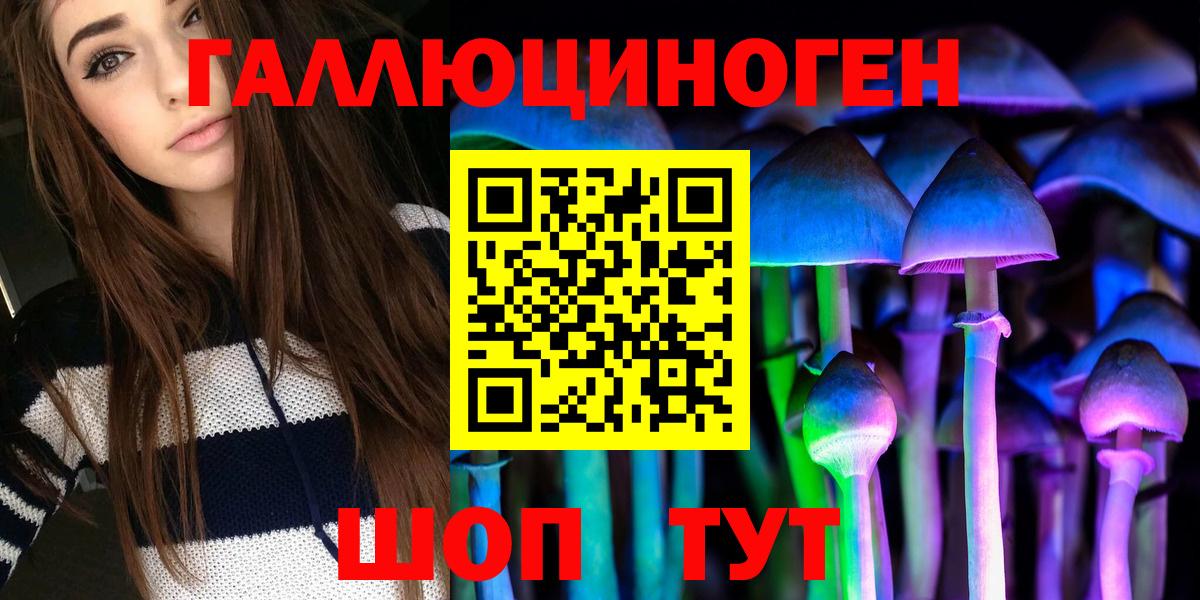 Карабулак  Галлюциногенные грибы мухоморы  Вход с VPN 