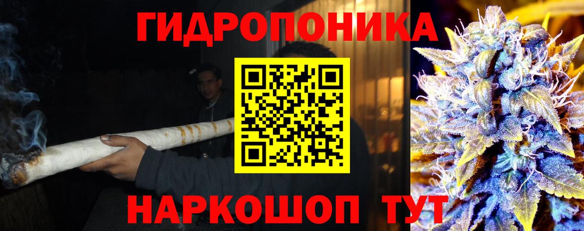 Каннабис MAZAR  Вход с VPN  Канабис Amnesia  Карабулак  Марихуана SATIVA & INDICA  Конопля OG Kush 