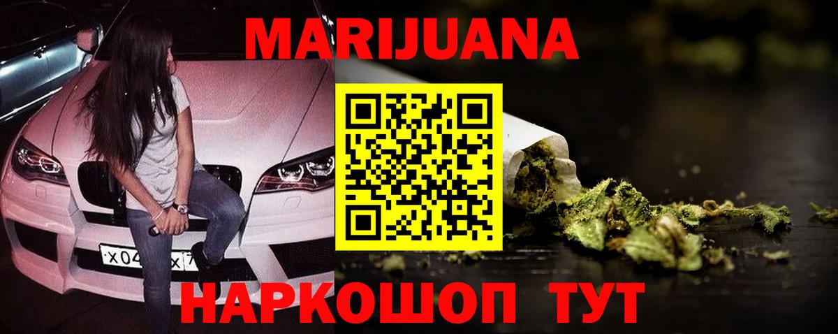 Каннабис ГИДРОПОН Карабулак